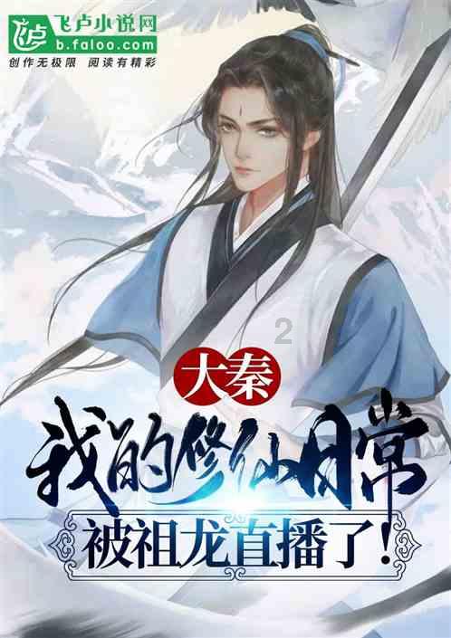 拯救迷路魔术男孩